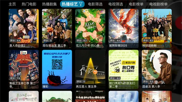 �ǳ���tv�������ֻ���v6.1.7 ��Ѱ��ͼ3