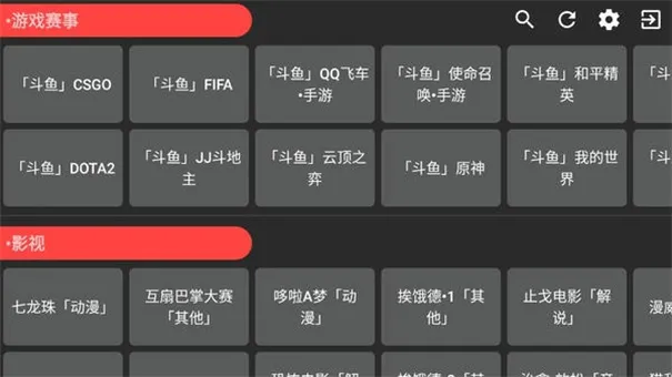 Aptv����2026���°汾v6.0.6 �ٷ������ͼ2