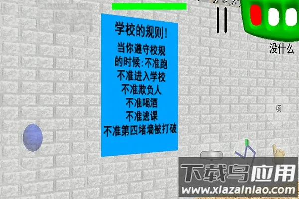 �͵���ʦ��ֲ2026�ٷ�����v1.4.4 �ֻ����ͼ1