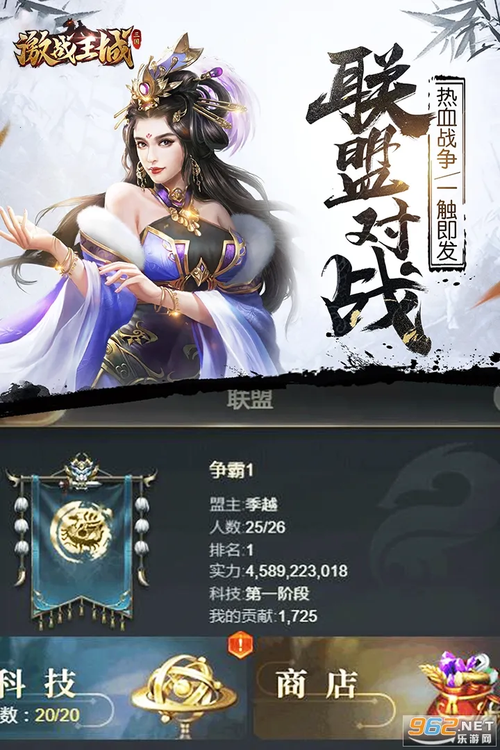 ��ս����v7 ��׿���ͼ0