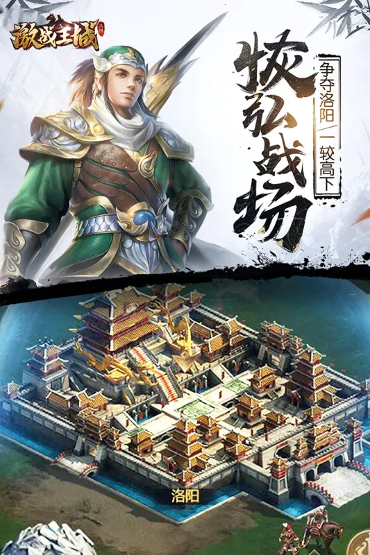 ��ս����v7 ��׿���ͼ1