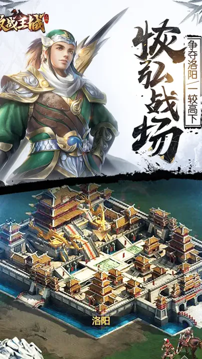 ��ս����v7 ��׿���ͼ2