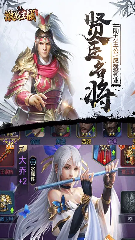 ��ս����v7 ��׿���ͼ3