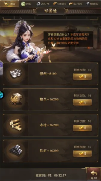 ��ս����