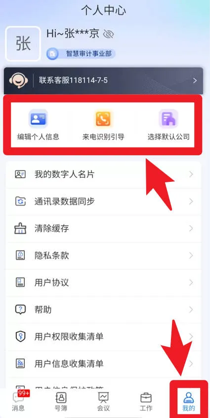 С���칫2026���ذ�װ