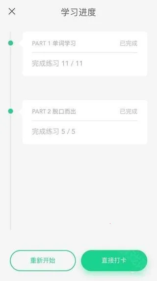 ����Ӣ��