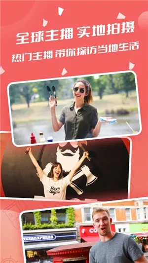 ����Ӣ��v4.2.5 �ֻ����ͼ2