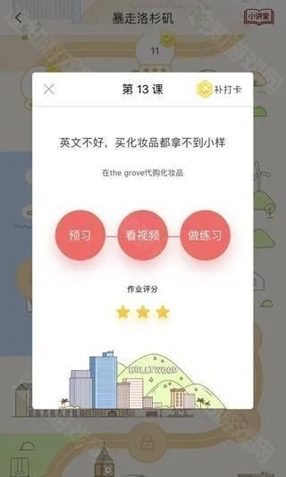 ����Ӣ��