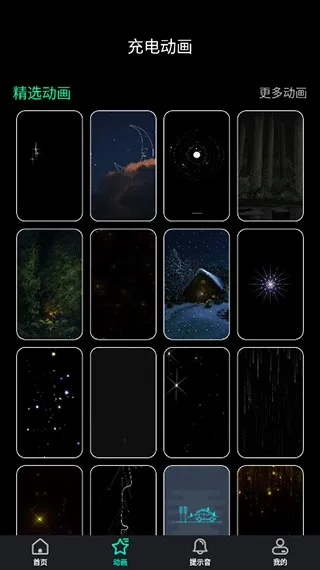 ���ᰲ׿���ֻ���