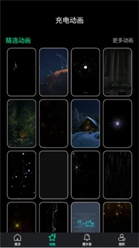 ���ᰲ׿���ֻ���