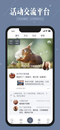 ����·�������ֻ���v3.2.8 �ٷ������ͼ3