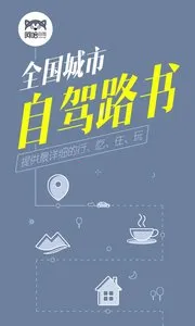 ����·�������ֻ���v3.2.8 �ٷ������ͼ0