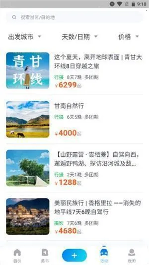 ����·�������ֻ���