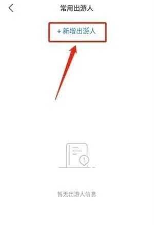 ����·�������ֻ���