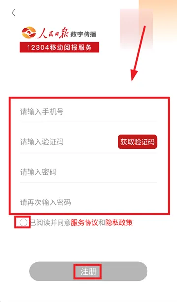 �ı���123042026���ذ�װ