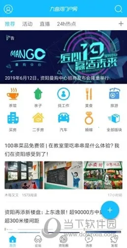 �������Ż���2026�ٷ����°汾