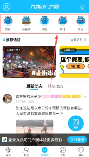 �������Ż���2026�ٷ����°汾