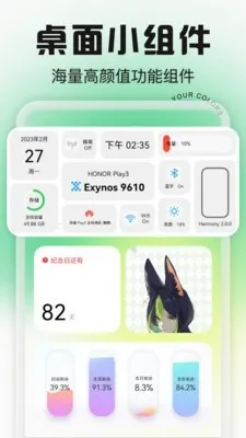 Desktop����С���2026�ٷ�����v1.1 ��׿���ͼ2