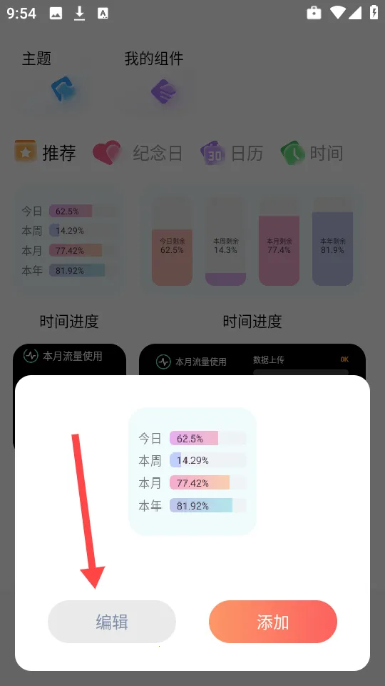 Desktop����С���2026�ٷ�����