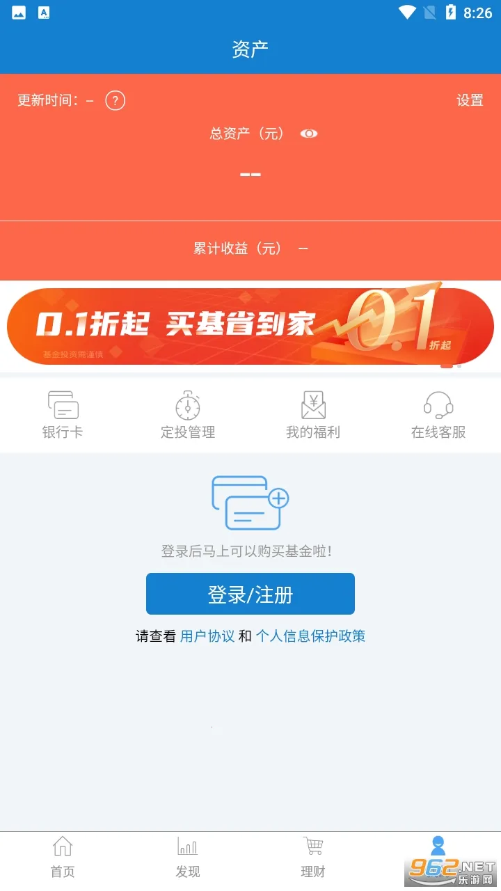 ��֤ȫ�����׿���ֻ���v9.0.0 ��׿���ͼ0