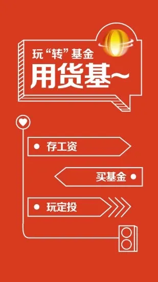 ��֤ȫ�����׿���ֻ���v9.0.0 ��׿���ͼ2