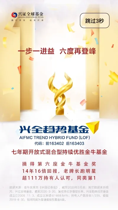 兴证全球基金安卓版手机版 兴证全球基金安卓版手机版