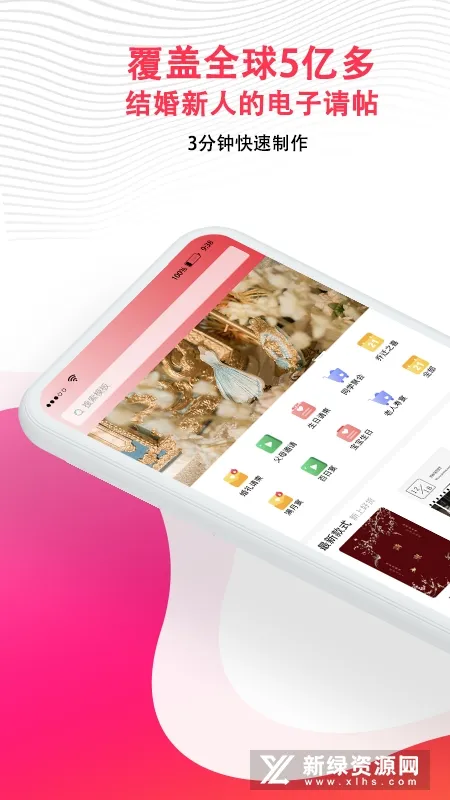 ��������v3.5.2 ��Ѱ��ͼ0