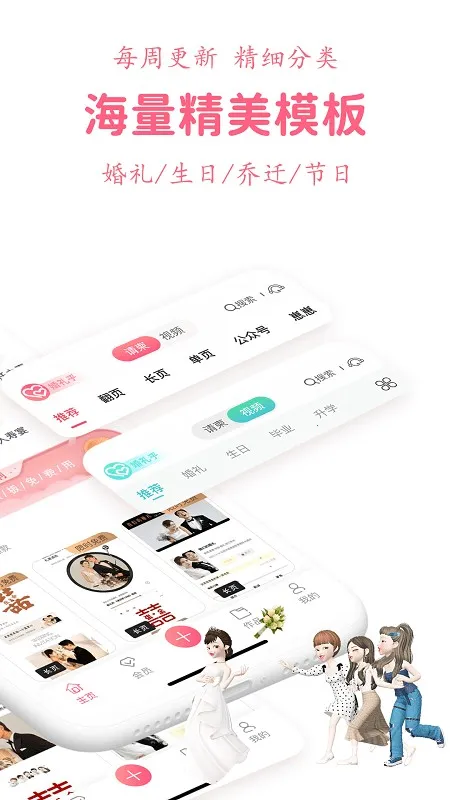 ��������v3.5.2 ��Ѱ��ͼ1