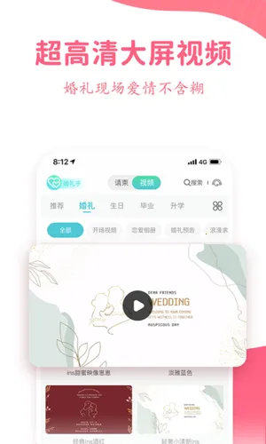 ��������v3.5.2 ��Ѱ��ͼ3