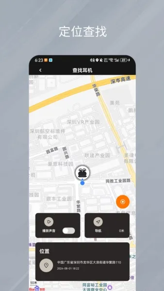 ��������v1.0.35 �ֻ����ͼ3