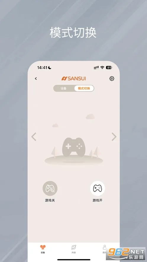 ��������v1.0.35 �ֻ����ͼ2