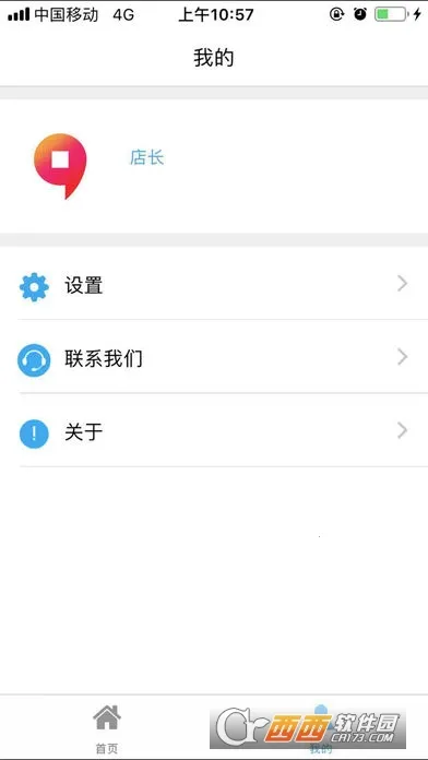 �������ϰ�v1.0.0.23 ��Ѱ��ͼ0