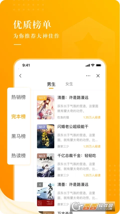 ����С˵v1.2.3 ��Ѱ��ͼ1