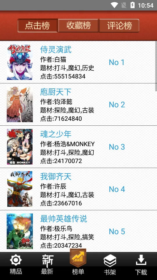 ����С˵v1.2.3 ��Ѱ��ͼ0