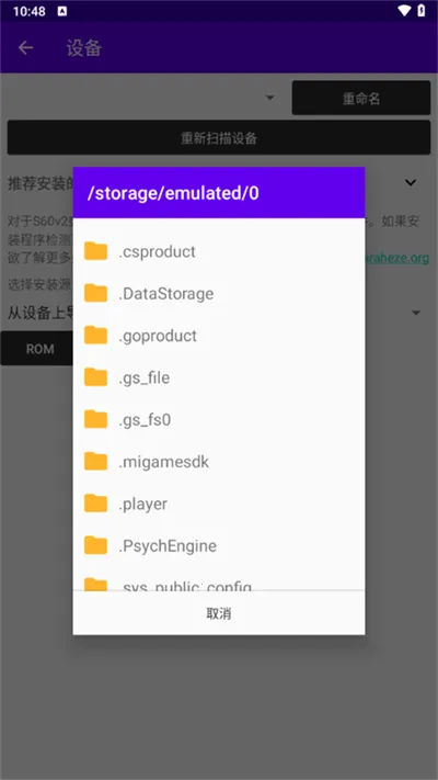 eka2l1����ģ����2026���°汾v0.1.0 ��׿���ͼ3