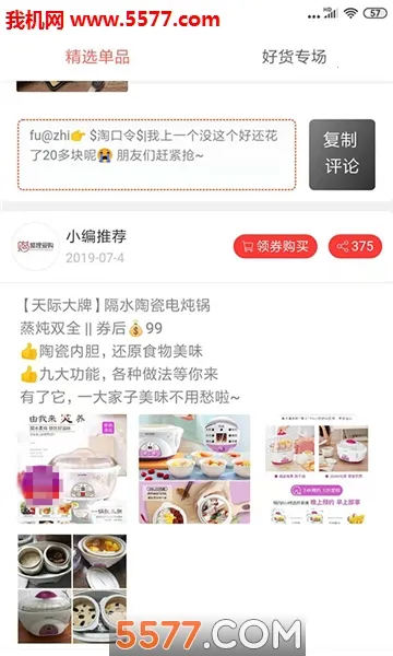 ���갮��v2.3.8 ��Ѱ��ͼ0