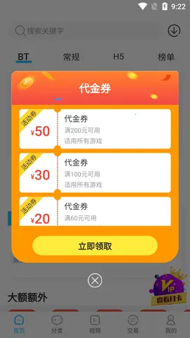 ����365v1.0.4 ��Ѱ��ͼ0