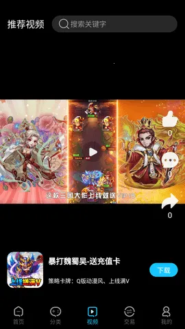 ����365v1.0.4 ��Ѱ��ͼ2