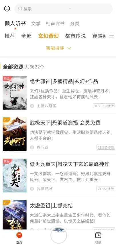 ����ɰ�׿���ֻ���v1.0.1 �ֻ����ͼ2