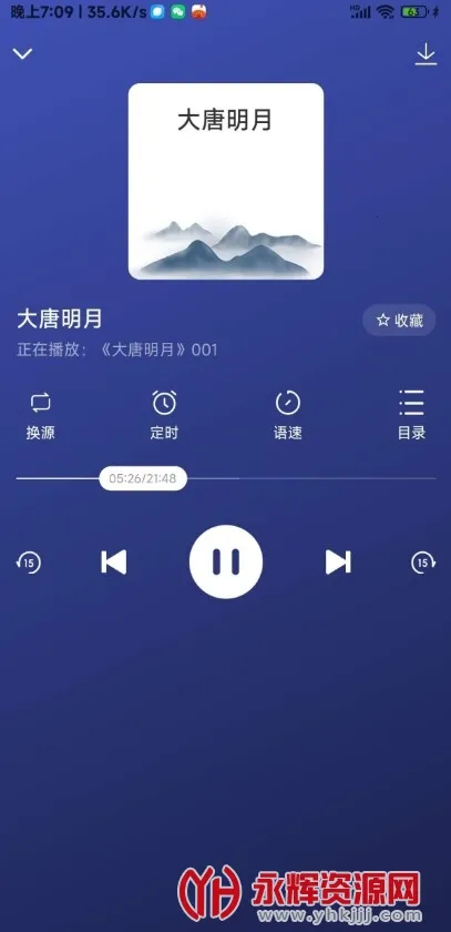 ����ɰ�׿���ֻ���