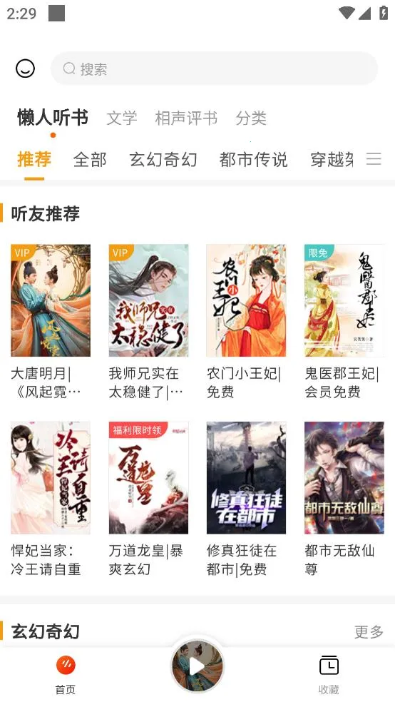 ����ɰ�׿���ֻ���v1.0.1 �ֻ����ͼ3