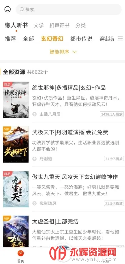 ����ɰ�׿���ֻ���