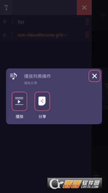 �������ֲ�����2026���ذ�װv1.2.5 �ٷ������ͼ2