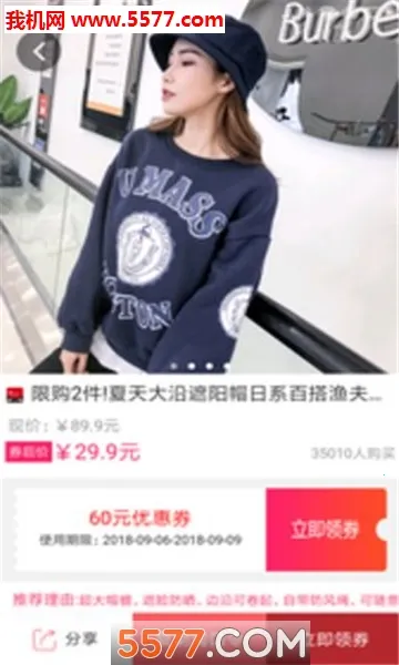 ���ۿ�2026���ذ�װv1.0.25 �ٷ������ͼ0