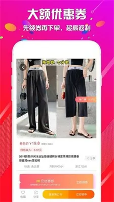 ���ۿ�2026���ذ�װv1.0.25 �ٷ������ͼ3