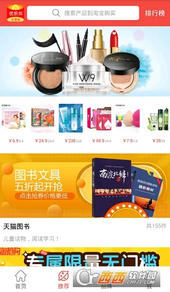 ���ۿ�2026���ذ�װv1.0.25 �ٷ������ͼ2