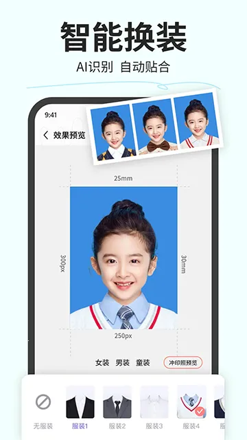 ħ��֤����v3.8.0 ��׿���ͼ0