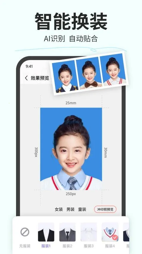 ħ��֤����v3.8.0 ��׿���ͼ2