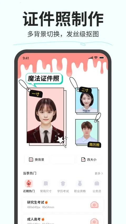 ħ��֤����