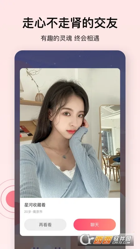 �Ķ����ź�v2.1.0 �ֻ����ͼ0